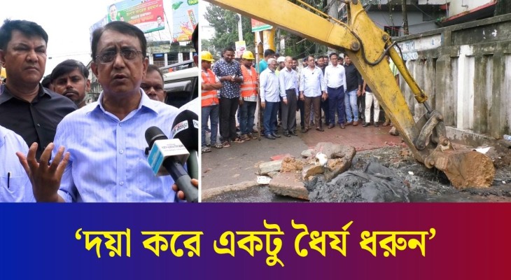 জলাবদ্ধতা নিরসনে মাঠে নামলেন বগুড়া সিটির প্রশাসক